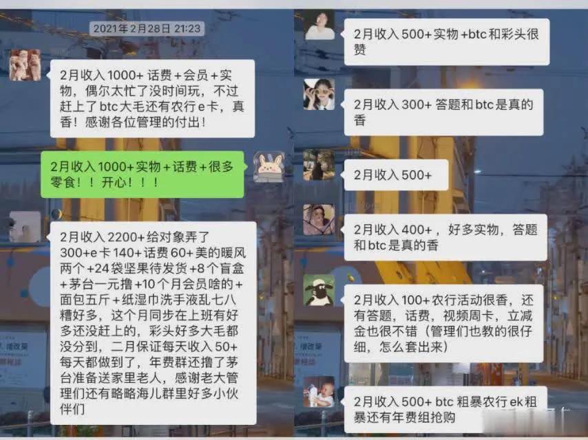 有哪些赚钱可靠的app,有什么赚钱快的app吗