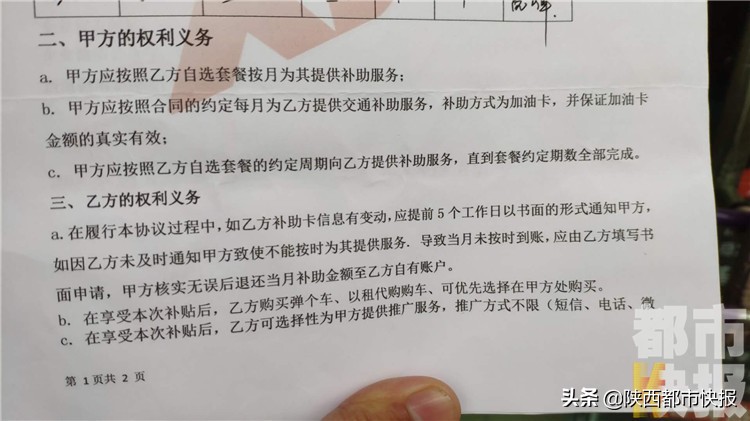 6折油卡充值靠谱吗,网上卖的油卡6折是真的吗
