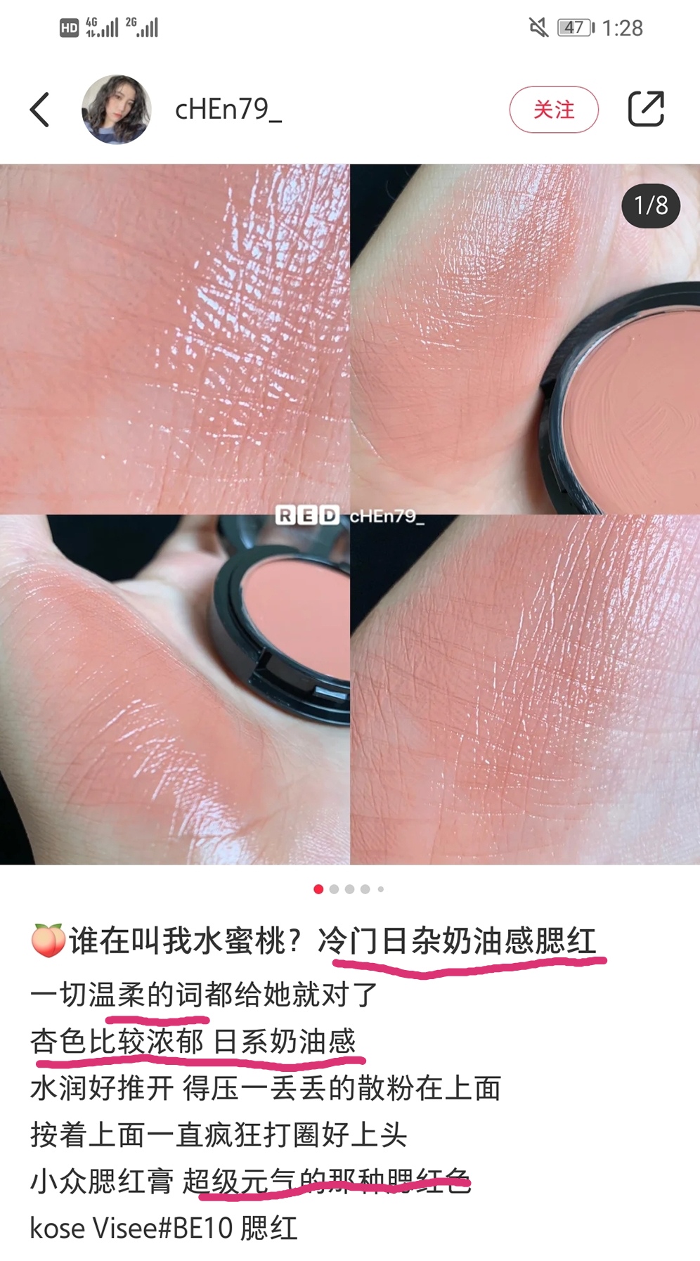 sunniesface腮红膏试色李佳琦,李佳琦推荐的腮红视频
