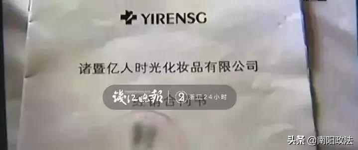 500万买宾利，2500万买假画，转账13145214元给情人......“伊人时光”老板这么多钱哪来的？