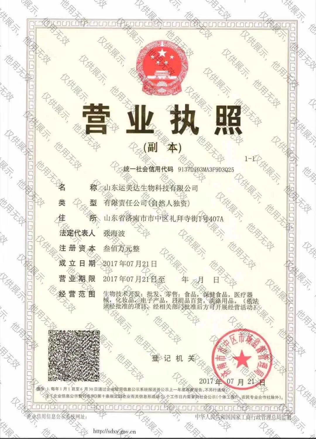 伊美云仓有没有假货,伊美云仓是一手货源吗