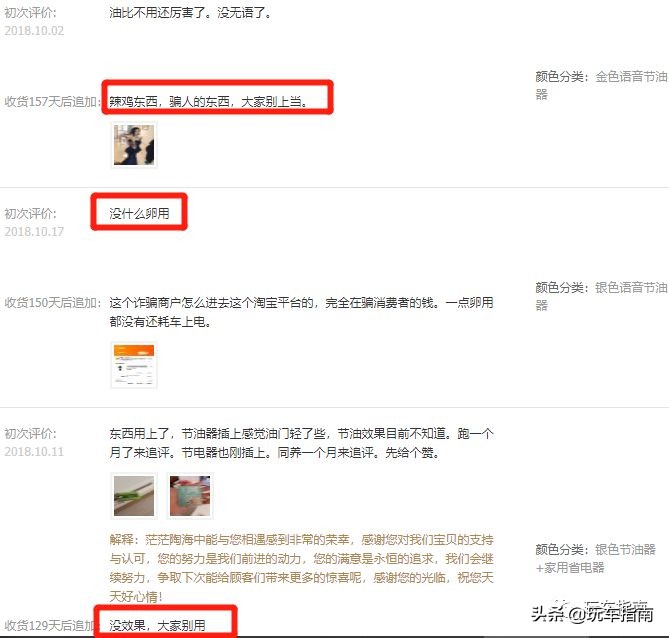 涡轮增压200块钱,汽车增加电子涡轮