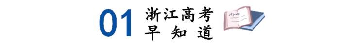 浙江理工大学是国家认可的大学吗,浙江理工大学在浙江高校排名