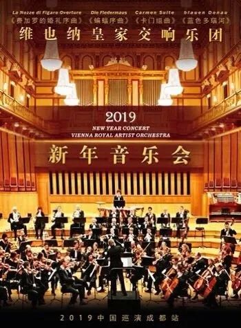 2018跨年成都有哪些活动,成都2020各地跨年活动