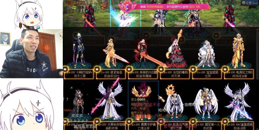 旭旭宝宝直播间疯狂刷一亿,旭旭宝宝直播打赏事件