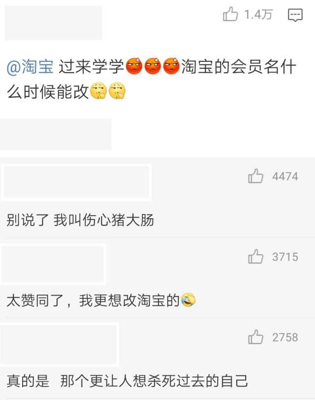 微信已支持淘宝购物,微信已支持改微信id是什么意思