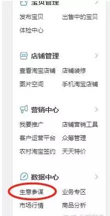 做淘宝要学会哪些东西知识和技能,新手做淘宝应该掌握什么技能