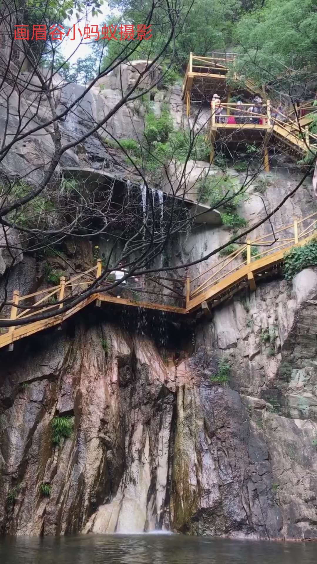 鲁山画眉谷郏县旅游景点推荐,平顶山鲁山风景区旅游攻略