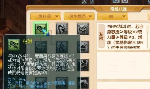 梦幻西游五开固伤能打归墟吗,梦幻西游固伤五开最佳配置