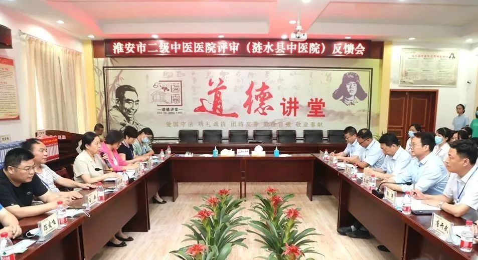 涟水县中医院是几级医院,涟水县中医院是二甲还是三甲