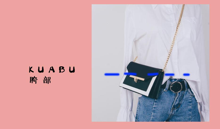 明星都在背的斜挎包,盘点一下女明星背什么包