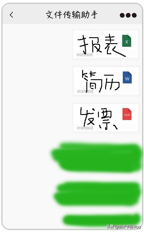 看看你的日常聊天记录,了解一下你们的聊天记录