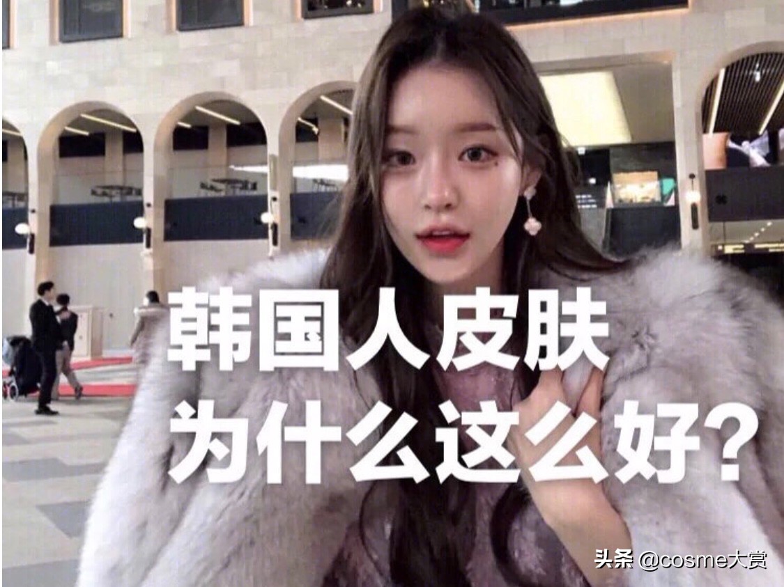 韩国人皮肤好是为什么,韩国人皮肤好是因为吃得清淡吗