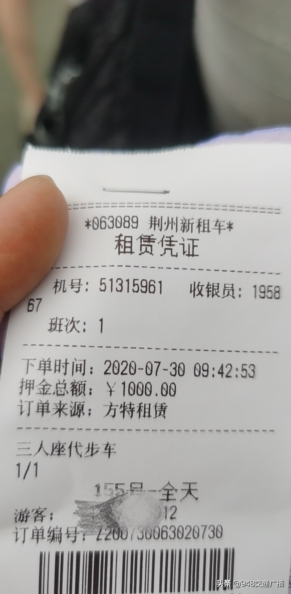 代步电瓶车租金价格“不降反升” 游客质疑荆州方特东方神画店大欺客