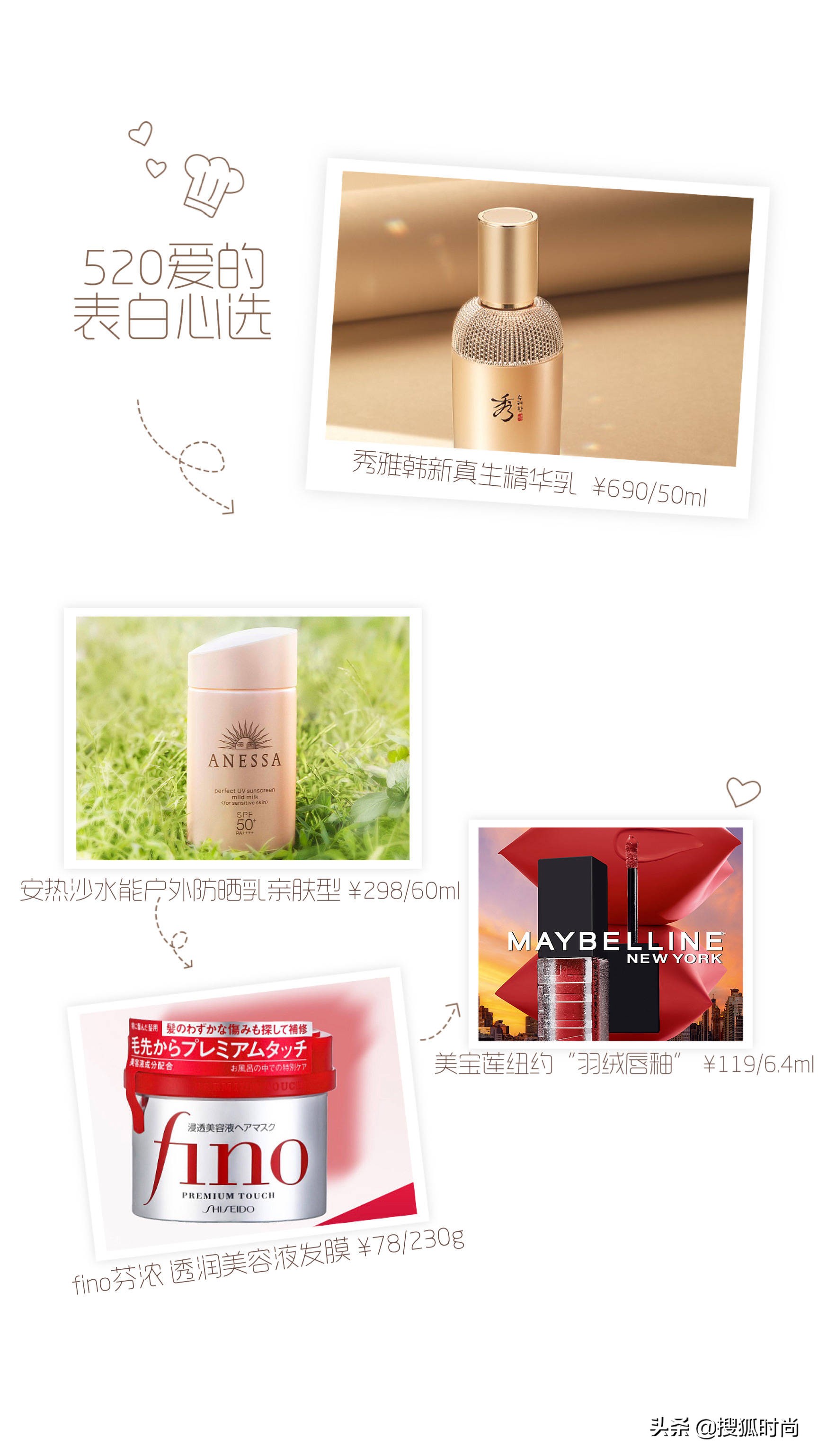 送礼指南情人节,送礼指南给朋友