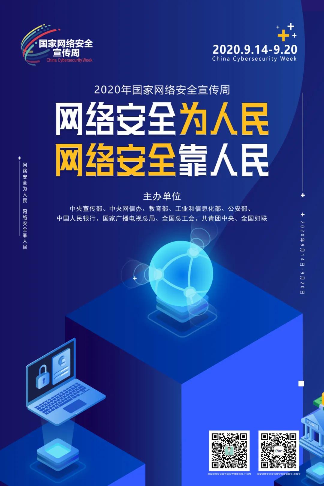 “欢乐曲靖麻将”赌博APP你玩过吗?46人犯罪团伙已被抓,还查获全省代理793人!