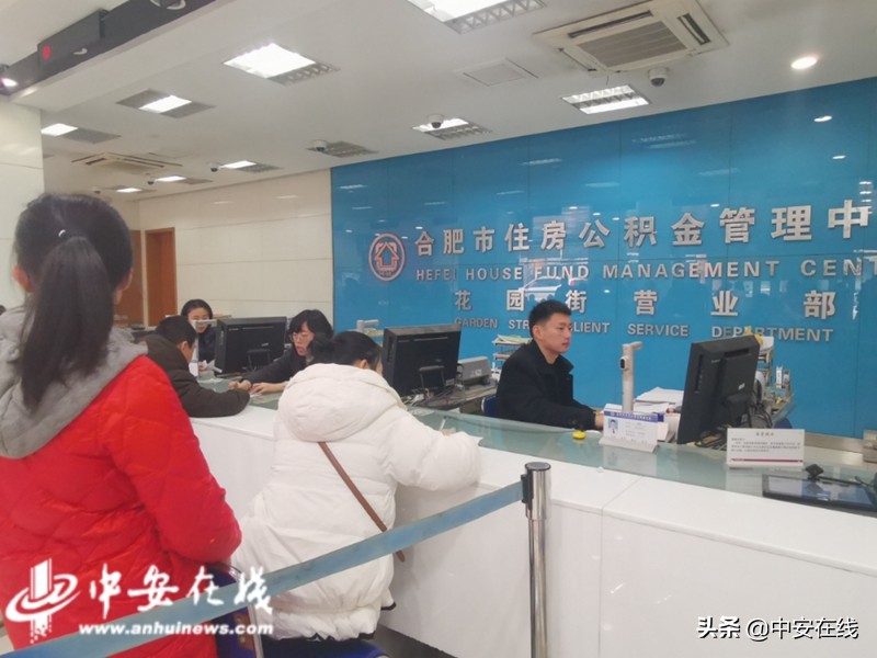 春节调休工作日记者探访了合肥多个服务窗口