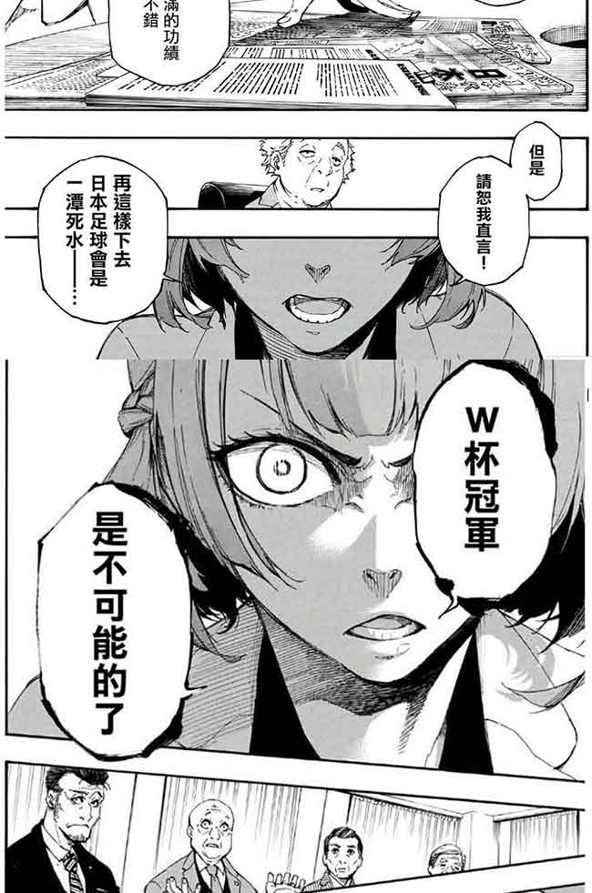 小众漫画ins,小众漫画推荐黑白