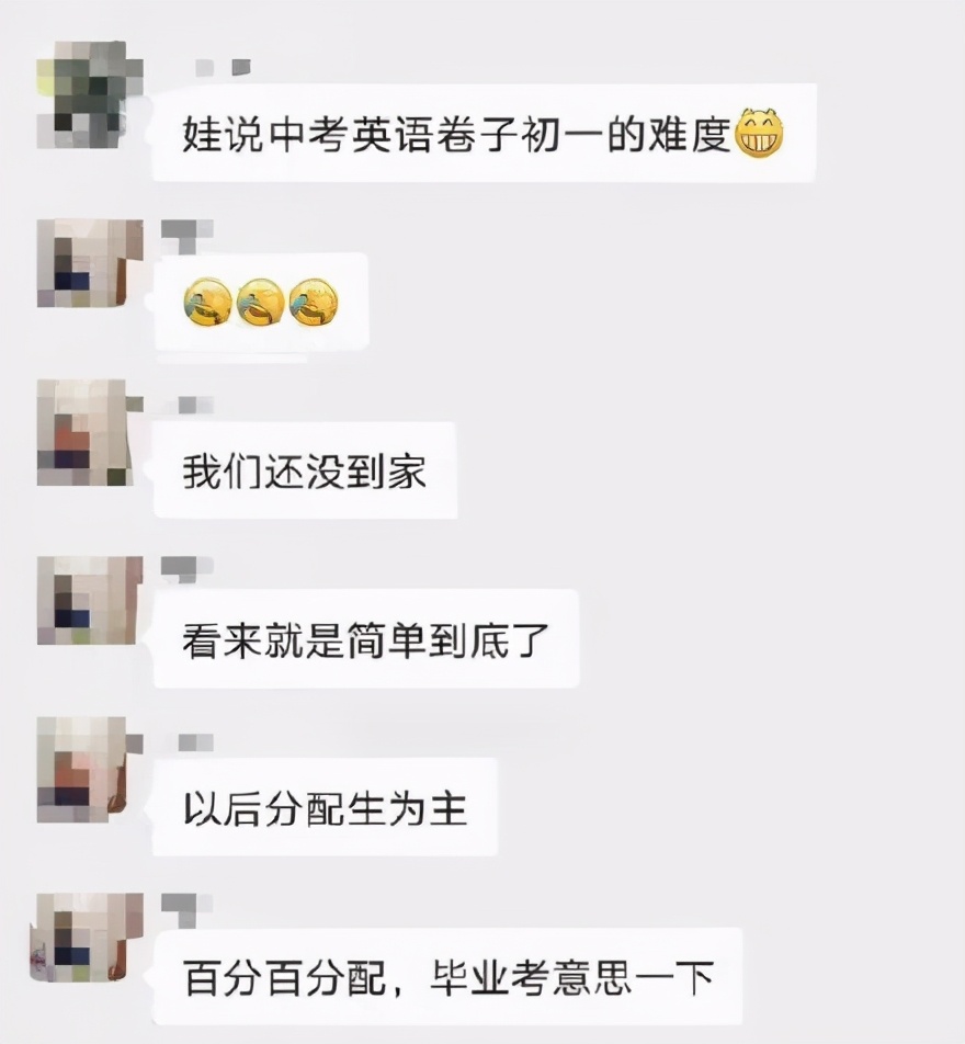 二胎公平的教育方法,教育公平未来发展趋势