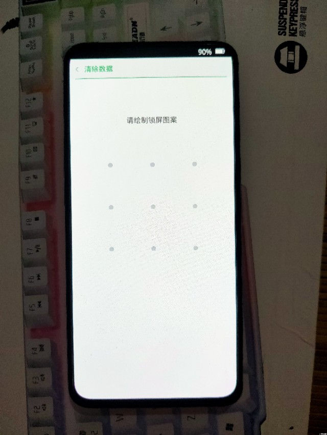 手机双清对手机有影响吗,双清手机可以提升流畅吗