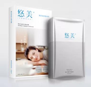 20岁女孩的平价护肤品,梵雅泉高端轻奢护肤品