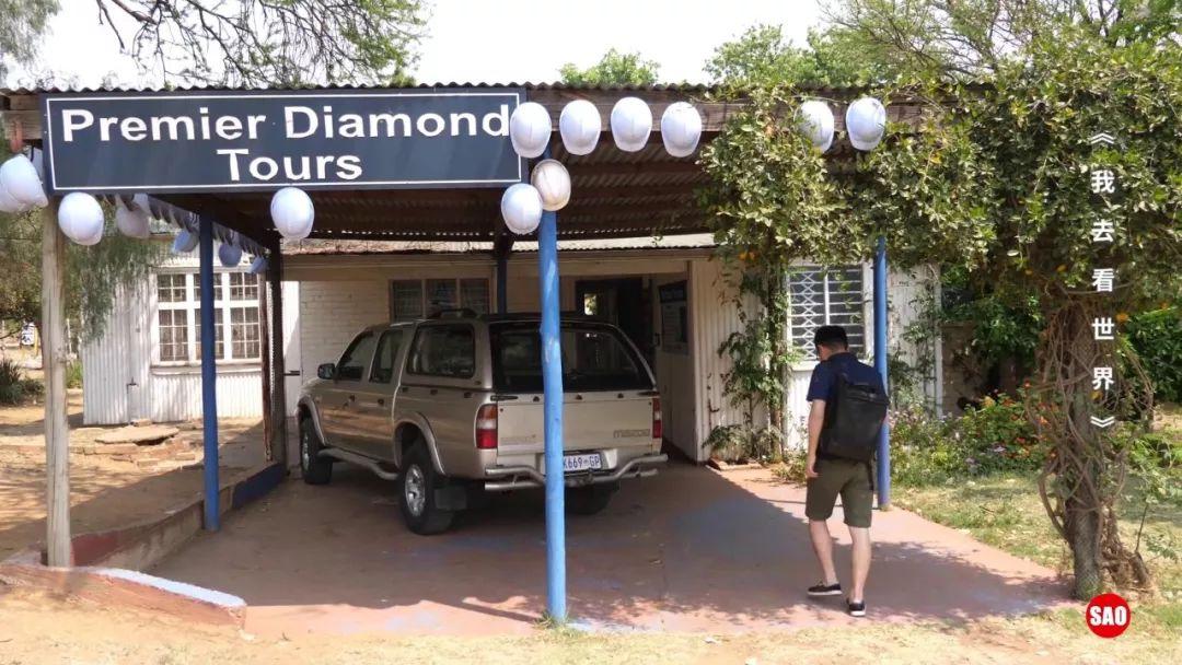 南非钻石矿现场价格,南非最大矿坑在哪里