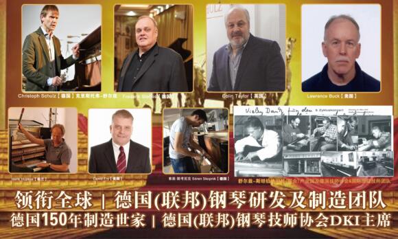 18世纪最顶级的钢琴品牌是哪个,夏贝尔钢琴和雅马哈钢琴哪个更好