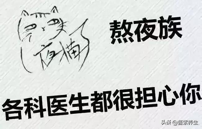 睡眠不足可引起自身免疫力问题吗,睡眠不足对免疫系统的影响