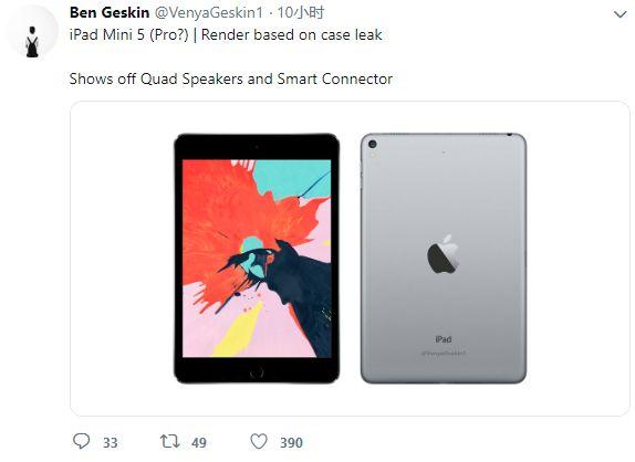 苹果定位移除了怎样可以重新定位,苹果不再推出ipadmini