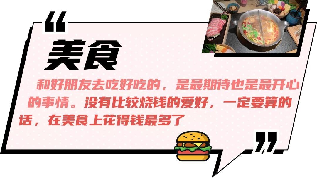 一组数字了解中国的变化,一组数据看消费回暖