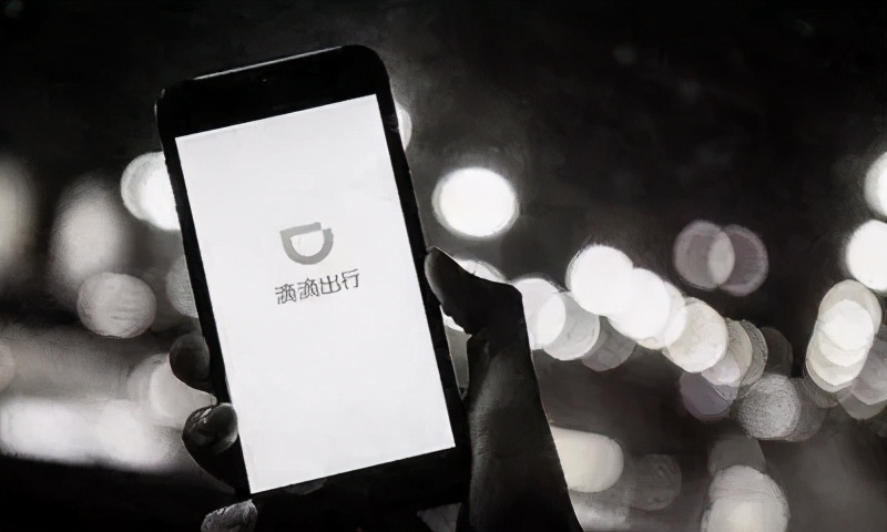 滴滴出行好吗,滴滴出行怎么接单