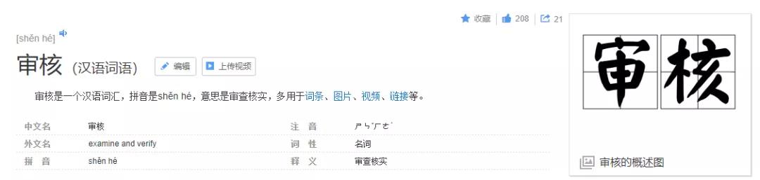 请各位网友高抬贵手，别让“LOFTER”这片同人圣地，彻底消失了