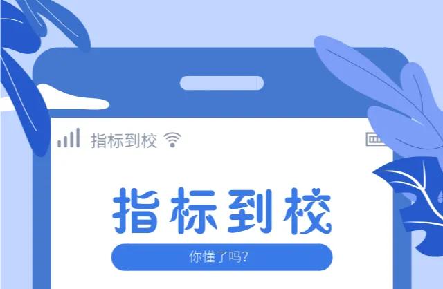 沈阳市高中指标到校最新政策,沈阳市各区高中指标到校