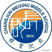 长郡梅溪湖中学和长郡中学,长郡梅溪湖中学配套入学范围