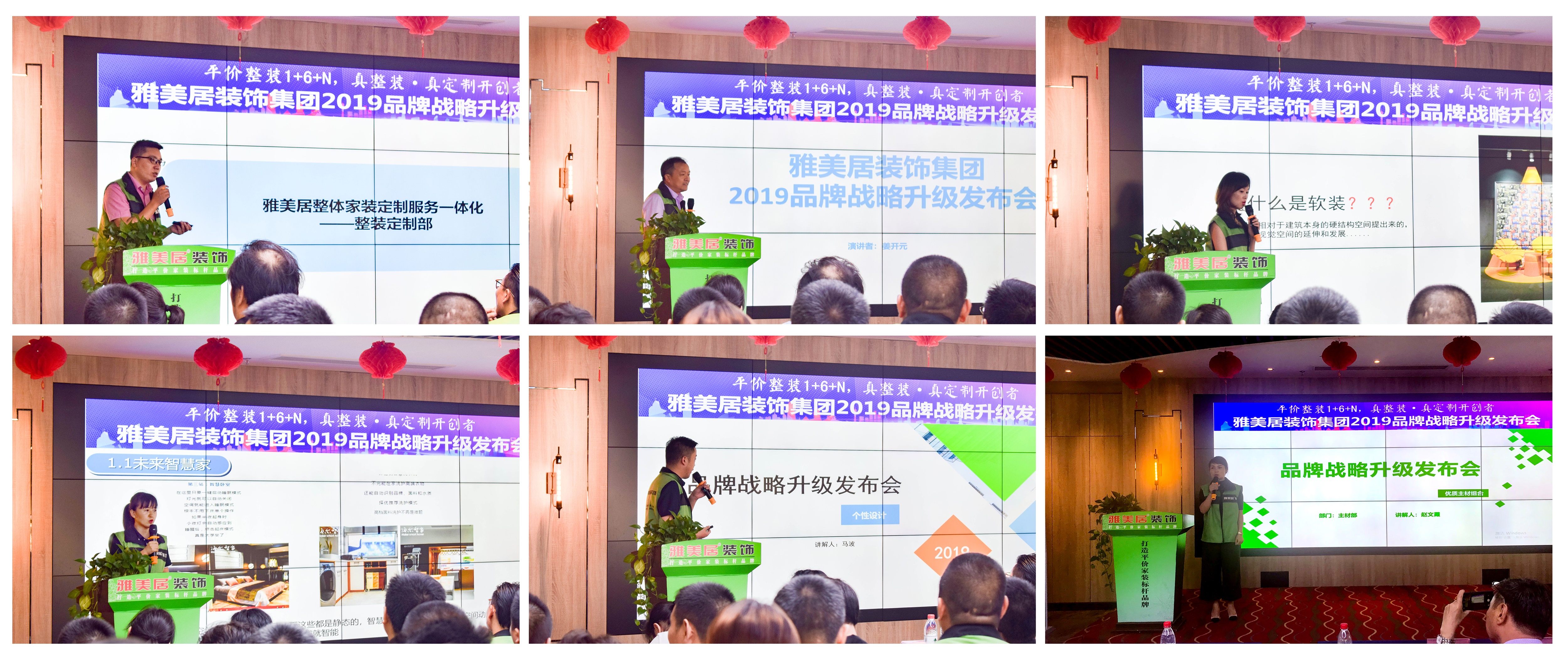 雅美居平价整装,雅美居装饰2018