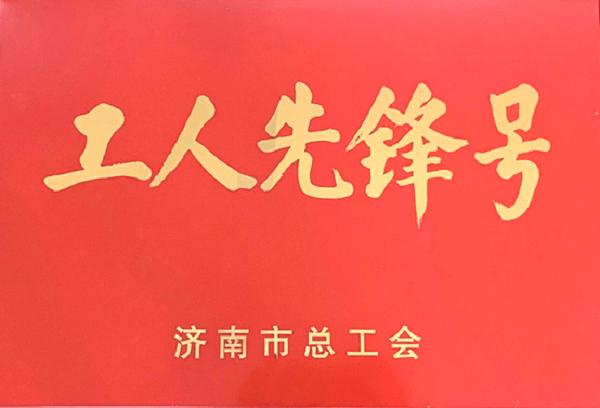 走进济南大学城实验高级中学：高端的学校定位