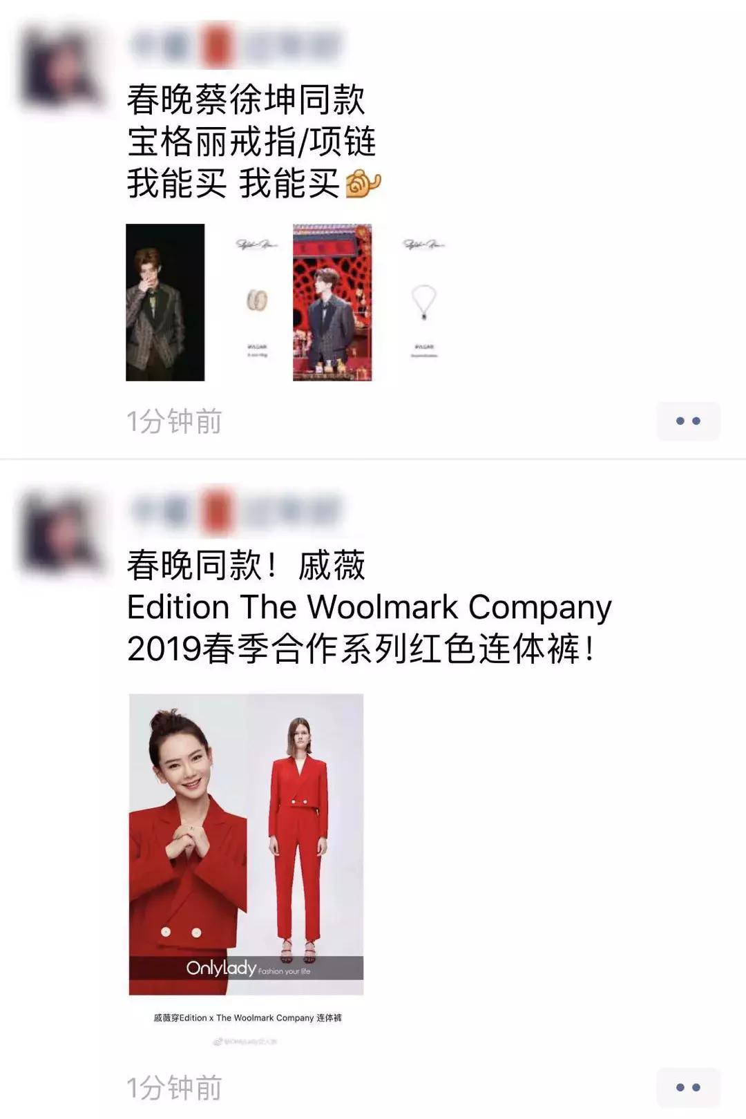 女明星怎么那么好看,中国女星春晚造型