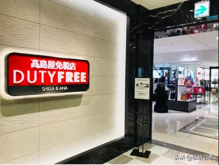 中国留学生疑似倒卖千万日元免税品被查，切莫因小失大