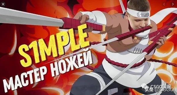 CSGO弹幕文化2：各种表哥、各种院长、各种男孩