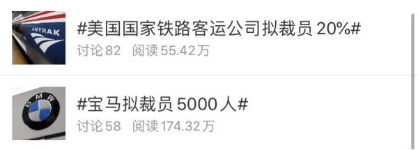 失业潮对楼市影响,2023国家如何应对失业潮