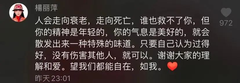 杨丽萍为什么不能生育,杨丽萍回应不生孩子争议