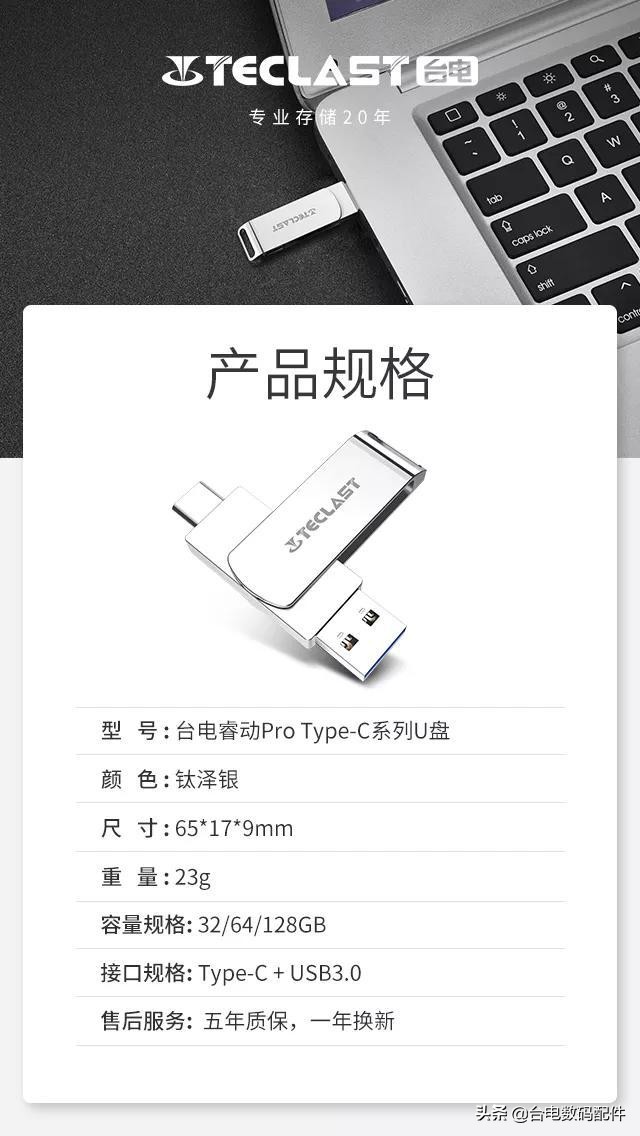 如何挑选好的u盘价格偏低的,平价U盘怎么选