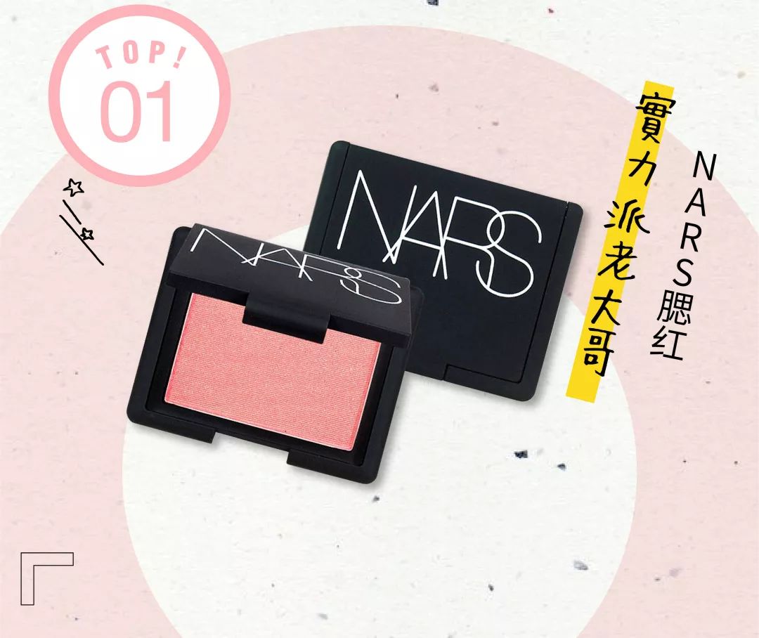 彩妆排行榜100强榜最新款,彩妆十大品牌2020年排行榜图片