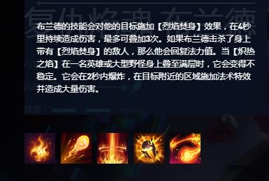 火男史诗级削弱,下版本火男怎么玩