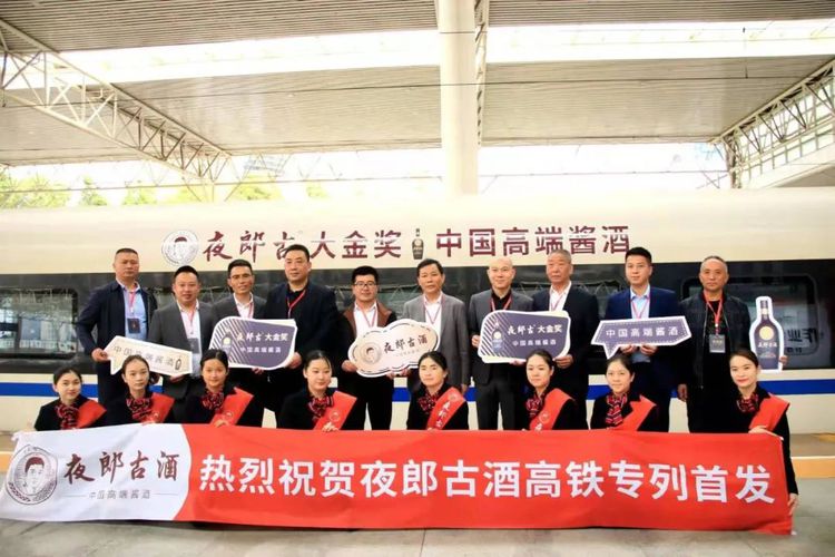 夜郎古酱香酒靠谱吗,夜郎古酱香