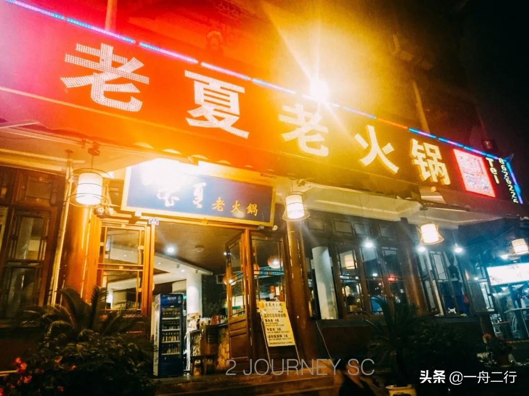 成都二三五科技有限公司,成都二三里