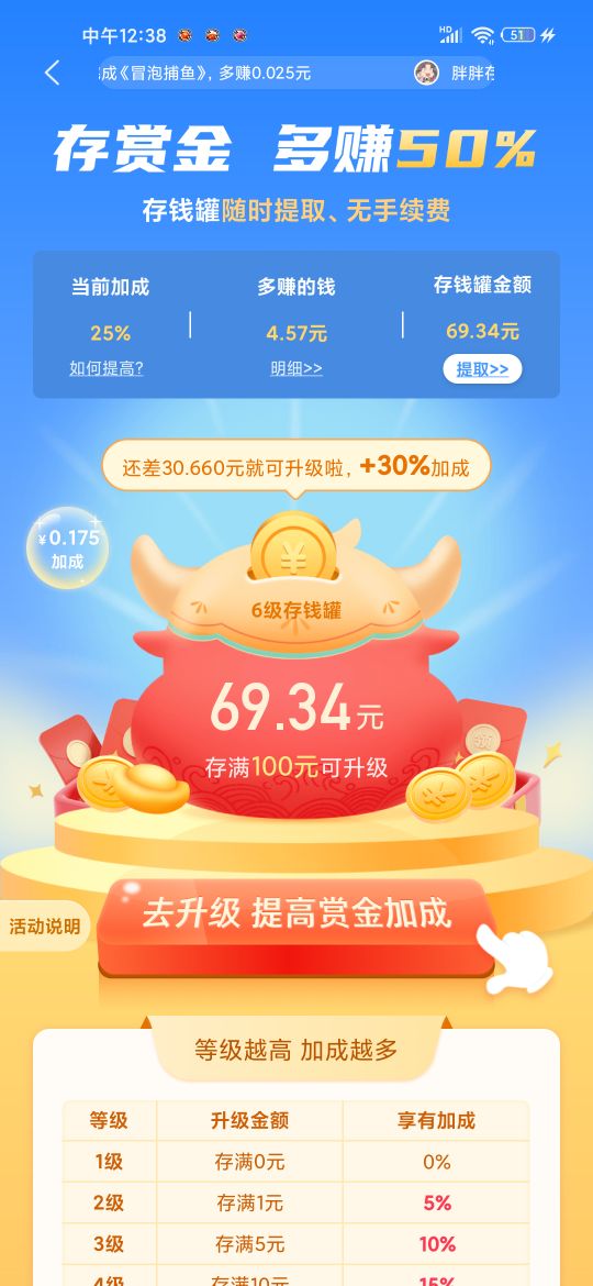 哪个软件可以赚零花钱,有什么靠谱的软件可以赚零花钱吗