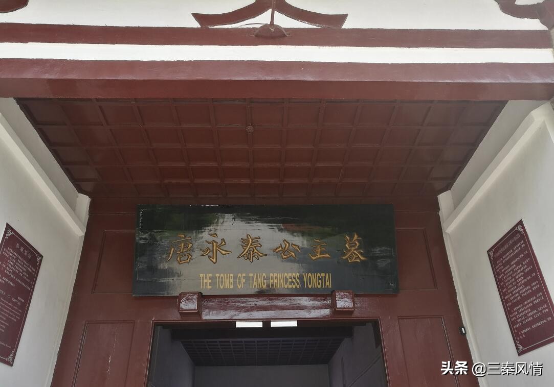 中国第一女皇帝武则天陵墓,考古发现武则天陵墓的是谁