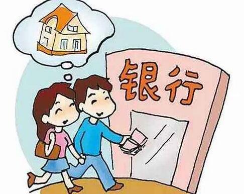 买房贷款必须夫妻双方都贷吗,商业贷首付20%买房条件