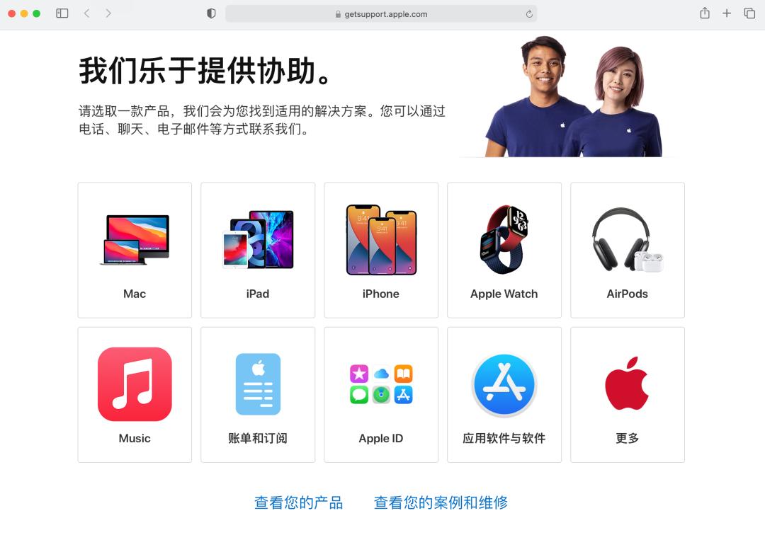 appstore购买的软件可以退款吗,appstore购买后怎么退款